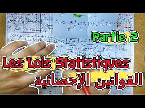 Les Lois Statistiques 🔻 Partie 2🔻 2 Bac BIOF 🔻 القوانين الإحصائية