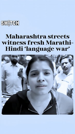 SWITCH on Instagram: "Fresh Marathi vs Hindi Altercation Erupts in Maharashtra A new clash over language has broken out in Maharashtra, reigniting tensions between Marathi pride and perceived Hindi imposition. The street-level spat adds fuel to the long-standing debate over linguistic identity in the state. #MarathiVsHindi #MaharashtraNews #LanguageClash #MarathiPride #HindiDebate #LinguisticPolitics #IndiaNews #BreakingNews #RegionalIdentity #LanguageRow"