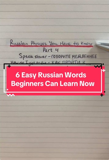 Part 4 Easy Russian Lesson for Beginners #learnrussian #learnrussianeveryday #learnrussianontiktok #russianlanguage #talkrussianeasy #russianmadeeasy