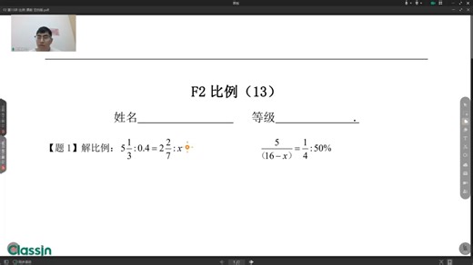 六年级秋 C15小测 作业讲解