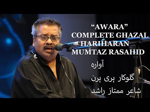 ''AWARA'' Soulfull Ghazal By Hariharan - Poet -Mumtaz Rashid