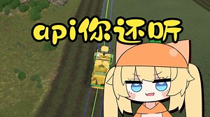 小肉包：api你再这样我就要看你以前的视频了！