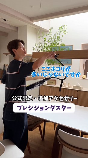 hichon | 期間限定半額クーポンあり！😳👏 半額すごすぎる！！！ Shark独自のコードレススティッククリーナーは新しいお掃除習慣と毎日のキレイを可能にしてくれます✨ 1番感動したのが、シャーク独自開発のブラシレスパワーフィンです👏... | Instagram