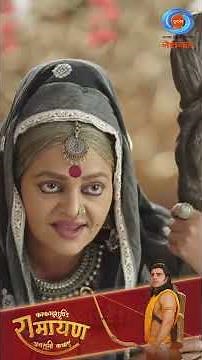 Kakbhushundi Ramayan | Monday To Thursday At 7:30 PM On DD National