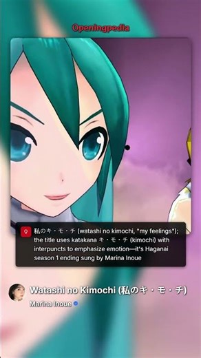 Watashi no Kimochi - Marina Inoue Haganai ED 2011 Openingpedia - Discover openings, endings and OST