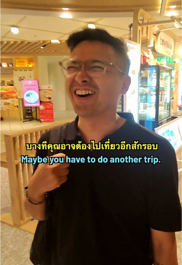 Hey I love your tattoo ! บน TikTok