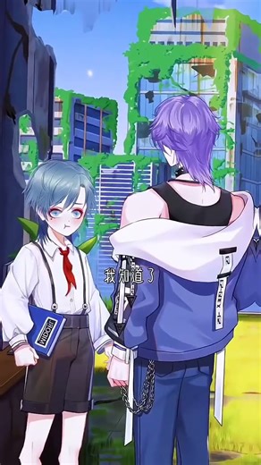 狼人…#情感 #故事分享 #二次元 #動漫