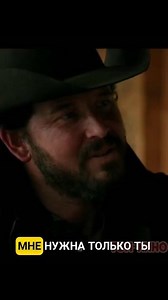 Beth's Difficult Confession #newseries #yellowstone