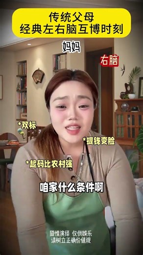 Back to the Pack: A Wolf's Journey of Reunion