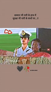 💔😢🥀.....samman bhi nari ke hath mein suraksha bhi nari ke kandho par..... #facebookreel #reelsviral #shayri #sadsongs #hartbroken | punita jaiswal