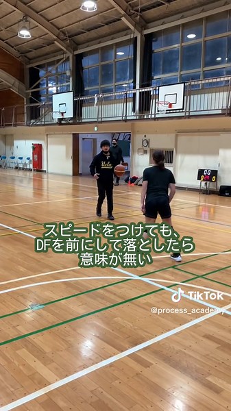 バスケ 速攻の1on1攻略法とは？