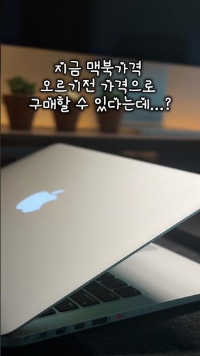 Apple’s Official Certified Refurbished Store is open. Get yours at pre-hike prices #MacBookAirM4 ...
