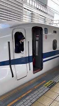 【東海道新幹線】大きな声で安全確認！！車掌の指差喚呼の様子