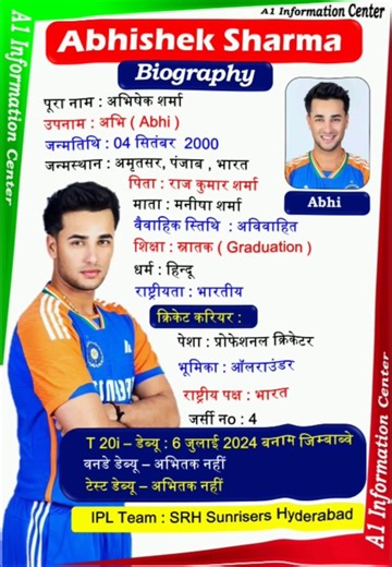 IPL Star Abhishek Sharma Biography | Cricketer Lifestyle #abhisheksharma #statusvideo #ytshorts