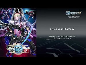 『シンパシー2023』予習用動画③