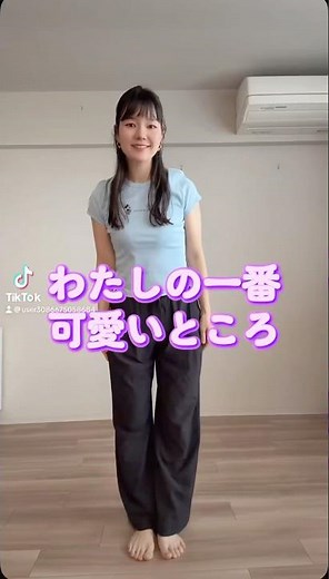 【振り付け解説】100% #わたしの一番かわいいところ #踊ってみた #dance #簡単振り付け #簡単ダンス #振り付け解説