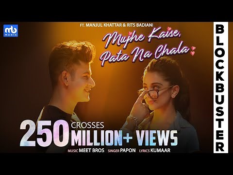 Mujhe Kaise, Pata Na Chala | Meet Bros Ft. Papon | Manjul | Rits Badiani | Kumaar | Love Song