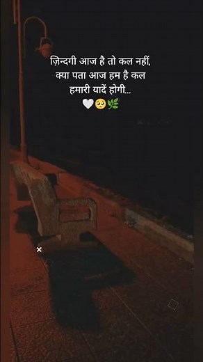 जिंदगी... #love #trendingshorts #motivation #viralsadsong #brokenquotes #heartbroken #breakup #poetr