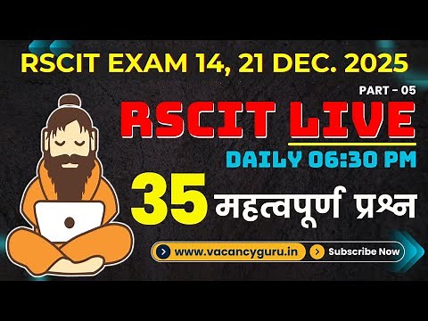 RSCIT Exam Important Questions 2025 RSCIT Live Class 05 RSCIT Computer Course RSCIT Exam 14 DEC 2025