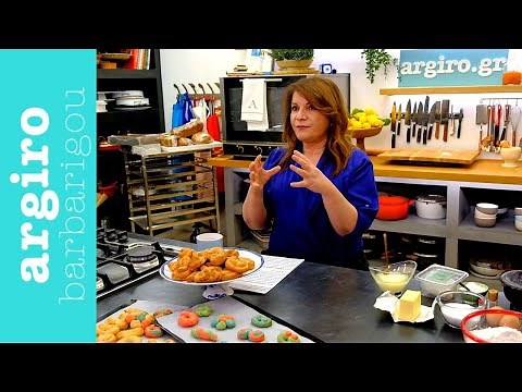 Live Masterclass: Τα μυστικά της Αργυρώς για κουλουράκια | Αργυρώ Μπαρμπαρίγου