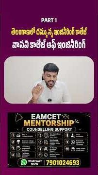 Vasavi College of Engineering Full Review | Campus, Faculty, Placements & Student Life | Part 1