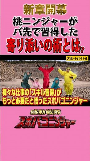 【short #9-1】【たんぽぽ川村】障がい者グループホームってどんな仕事？朝から丸一日ガチバイト体験