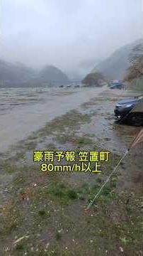 豪雨の笠置キャンプ場 列車も止まる