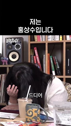 The single-log bridge meeting that finally came to fruition