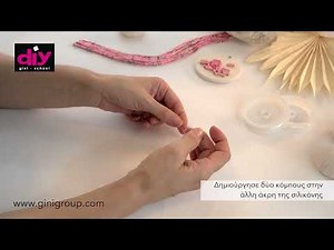 Τεχνικές κατασκευής κοσμημάτων - Σιλικόνη