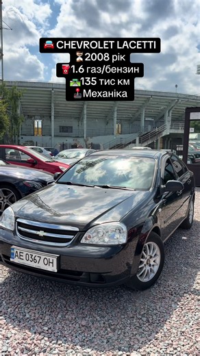 ☎️ 068 826 85 02 Авто Викуп🚗 Авто На реалізацію та продаж Місто Полтава, Стадіон Ворскла, Майдан Незалежності,6а #перекупавто#авто#продажаавто#викупавто