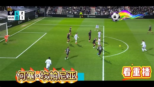 AD休达竞技 vs 莱昂文化体育