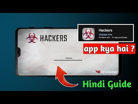 Hackers App Kya Hai? Real Hacking Ya Game? Full Truth 😱