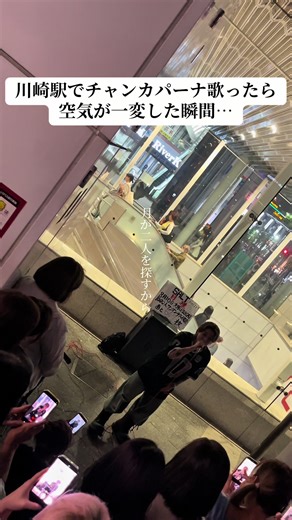 次の川崎駅は5月24日の15:00〜‼️ 💥超重大発表💥 なんとこの度 大阪BIGCATにて SALT.史上最大の 1000人規模となるワンマンライブが 決定致しました✨ 1000人規模となるワンマンライブが決定致しました✨ ・チケット発売開始日 ◯FC 05/07 21:00~ ◯手売り 05/09 高崎路上ライブ ◯イープラス 05/15 10:00~ 来年のKT Zepp 横浜2000人に向けて どうしても通らなければならなかった道。 そしてぶち壊さなければいけない 次の壁 大阪のみんな 関西のみんな そして全国のみんな 力を合わせて1000人の壁を 一緒にぶち壊しに行きませんか。 舞台は3ヶ月後。 正直厳しい旅になるでしょう。 苦しくて、悔しくて、絶望するかもしれない。 でもそんな日々を死ぬほど 乗り越えてきた俺たちなら なんてことない。 どんどん壁をぶち壊して どんな状況でも覆してみせる。 絶対に俺は音楽で売れて見せます。 皆さん力を貸してください。 一緒に戦おう。 俺たちの炎は既に燃えてるぜ🔥 1000 THE FIRST これは始まりなんだ。 #チャンカパーナ #N