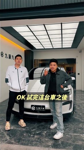 科技、未來感、加速的結晶|TESLA MODEL X