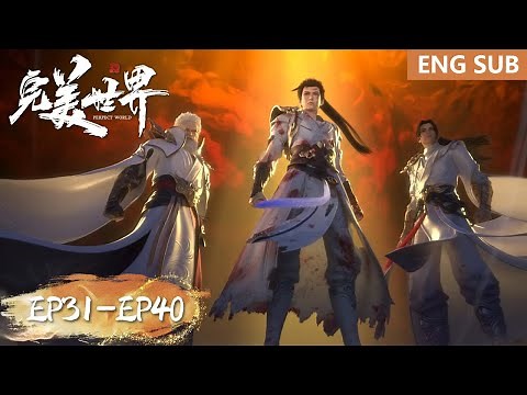 ✨Perfect World EP 31 - 40 Full Version [MULTI SUB]