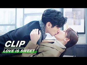 Yuan Shuai and Jiang Jun Kiss in the Office | Love is Sweet EP23 | 半是蜜糖半是伤 | iQIYI