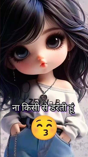 सिंपल सी लड़की हू❤️❤️ #funny #comedy #cartoon #cute #love #funnyshorts #funnystatus #shayari