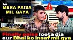 71K views · 3.3K reactions | #watch #Full #vedio Finally paisa loota dia aur Bhai ko insaf mil gya | Ziddi x zaffer | Facebook