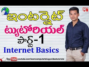 Learn Internet in Telugu #01 Internet Tutorial in Telugu | computer basics in Telugu
