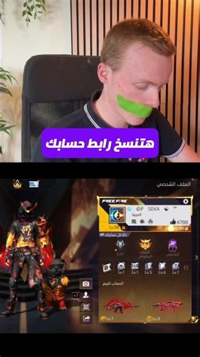شحن جواهر فري فاير مجانًا 2026 💎 الطريقة الجديدة | Free Fire