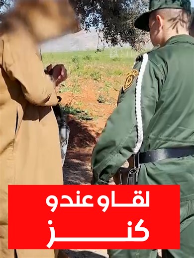 🚨🇩🇿 توقيف شخص حصل على كنز بطريقة غير شرعية في عين الدفلى! 👮‍♂️ تمكنت عناصر الدرك الوطني بعين الدفلى من توقيف شخص واسترجاع كنز نقدي ضخم يضم 10.200 قطعة نقدية 🪙 إضافة إلى ممتلكات ثقافية تعود للفترة الرومانية 🏛️ 📍 العملية جاءت بعد معلومات مؤكدة حول شبكة إجرامية تنشط بين ولايتي تيبازة وعين الدفلى، مختصة في المتاجرة غير الشرعية بالآثار. ⛏️ أفراد الشبكة كانوا يعتمدون على الحفر والتنقيب ونبش القبور لاستخراج القطع الأثرية، ثم نقلها وإعادة بيعها بطرق غير قانونية ❌ 🚔 تم وضع مخطط أمني محكم أسفر عن 