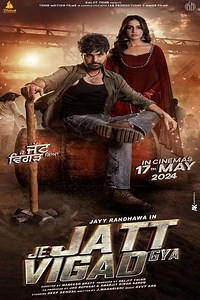 Je Jatt Vigarh Gya - Movie