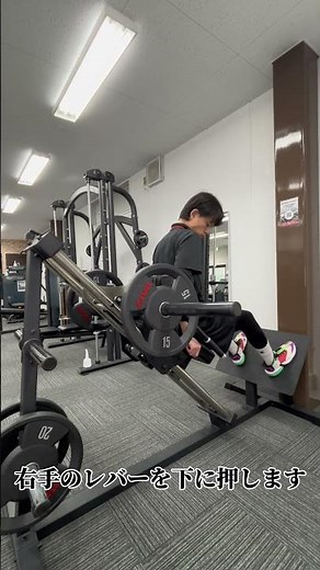 ハックスクワットの正しい使い方