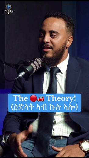 The Red Car Theory: Unveiling Entrepreneurial Success