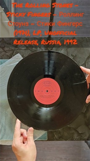 The Rolling Stones – Sticky Fingers (1971), LP, 1992 #vinyl