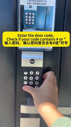 Door Access Guide: How to Unlock the Door Using the Keypad.