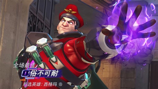 守望先锋2国服2月19日开服以来全场最佳合集 截止到5月22日