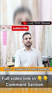 Rajasthan Programmer Vacancy 2024 #newgovtjob #rpsc #rpsclatestupdate #rpsc_news