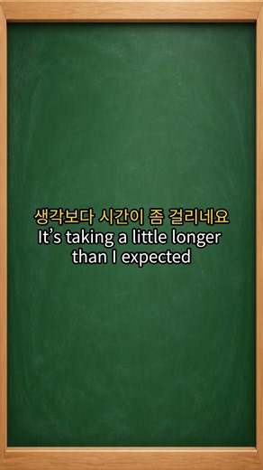 생활영어 100문장 (601-700) | 실제 대화 흐름으로 바로 나오는 영어#영어회화 #기초영어회화 #영어패턴 #영어반복듣기 #왕초보영어 #생활영어 #영어공부 #영어듣기