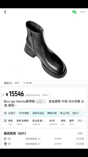 出货啦！自家鞋厂做的呢！明星同款短靴！走出轻盈飒爽感 #美出高级感 #今天穿什么 #好鞋推荐 #软底软面穿上超舒服 #美鞋控